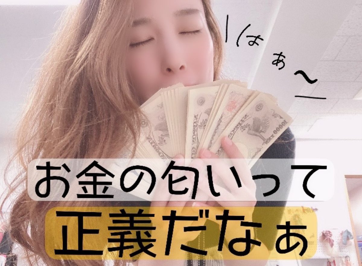 ( 'ω'o[面接時によく聞くギモン大解剖]o☆💰