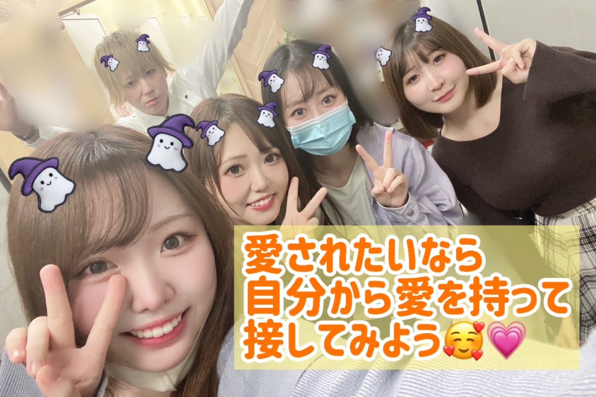 自分の意識を変えることで相手の態度も変わってくるものだよ( *´艸｀)