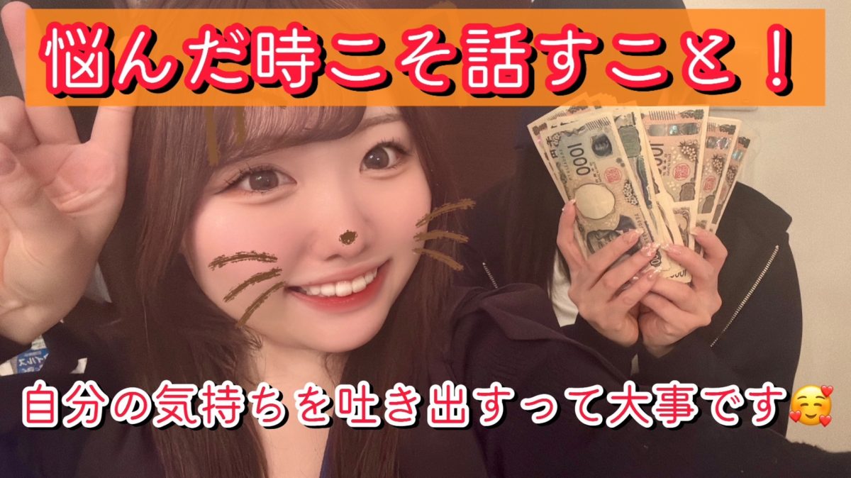 スグに相談できる環境なのです(୨୧･ω･｀*)ゞ【大宮】【リモ活】