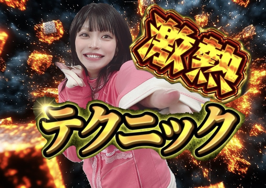 売れるチャットレディのテクニックを公開!!