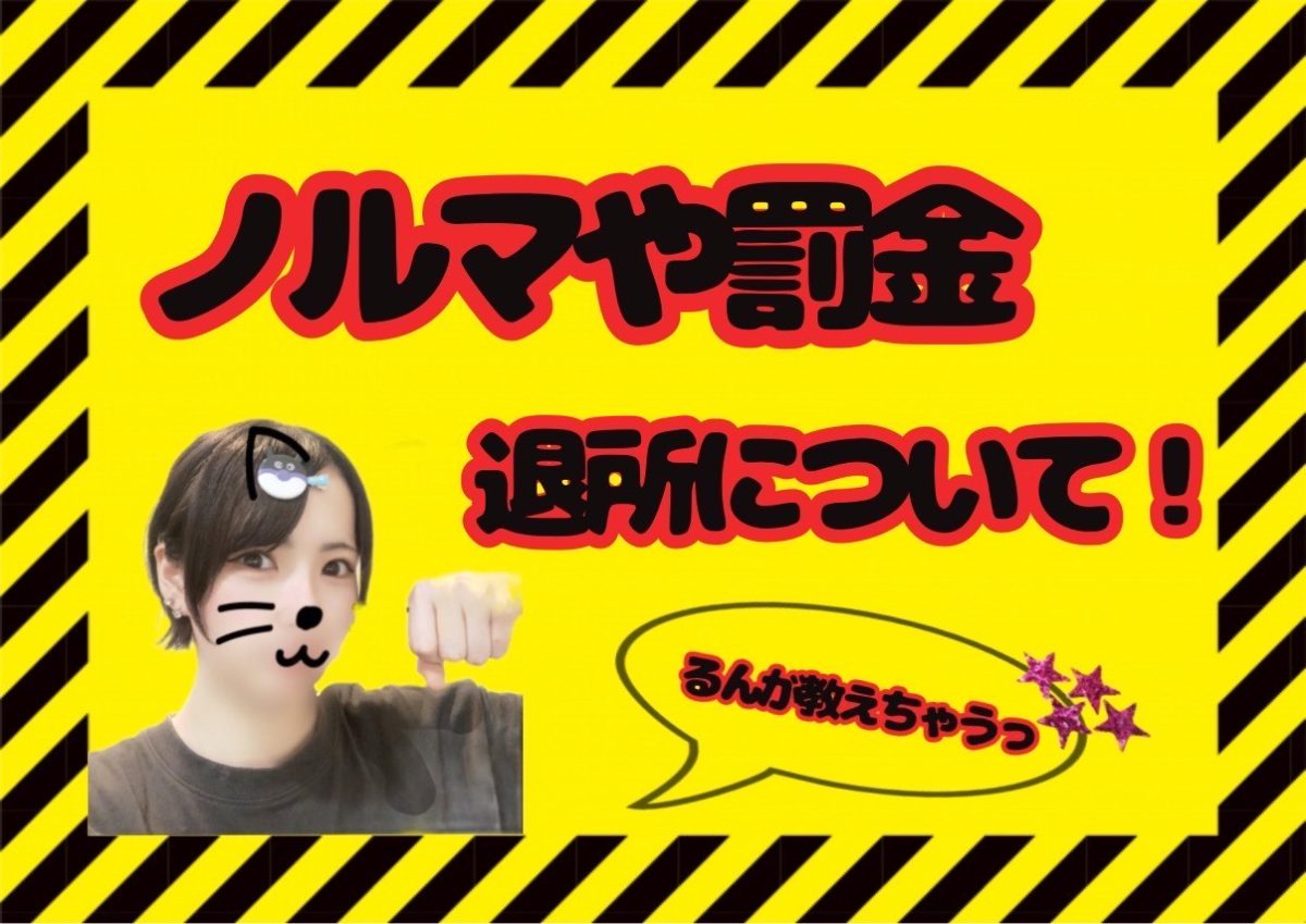 〇〇なし！の事務所ですっ👼