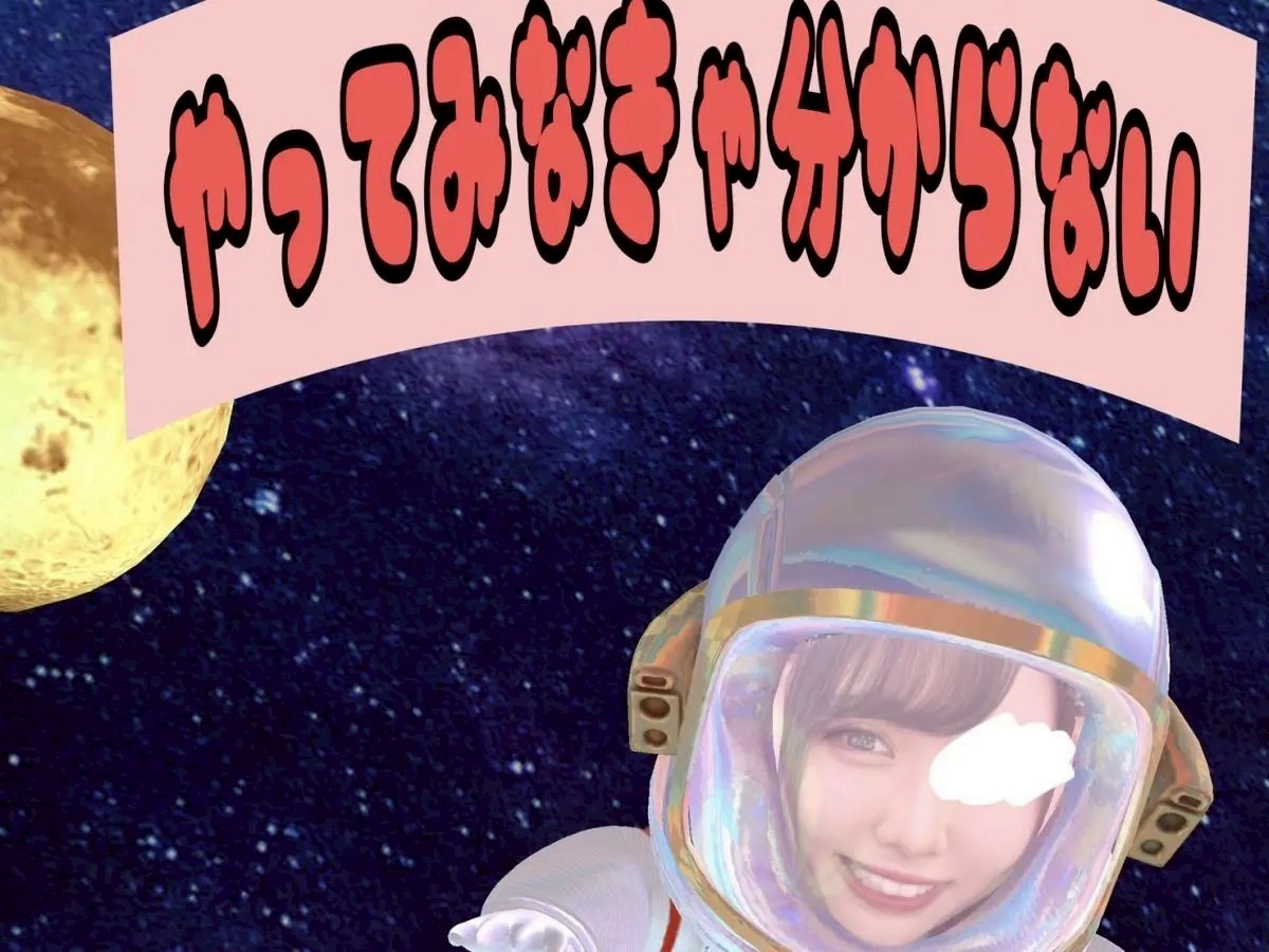 【池袋】自分ってどれくらい稼げるの❓❓【チャットレディ】