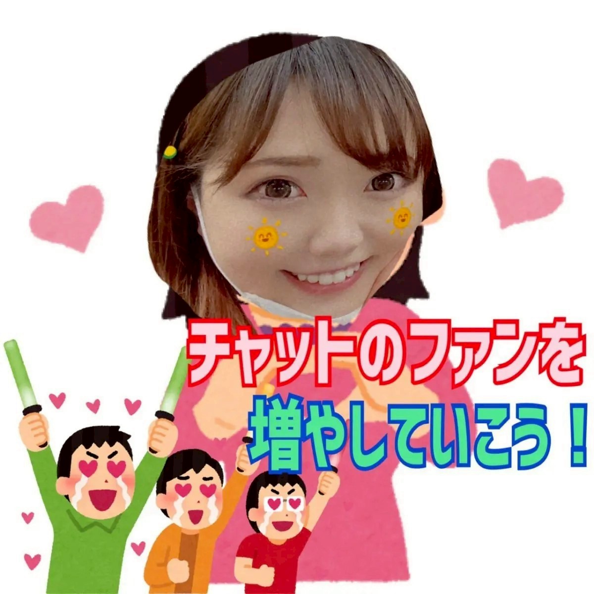 【池袋】これで話し下手も克服✨【高収入】