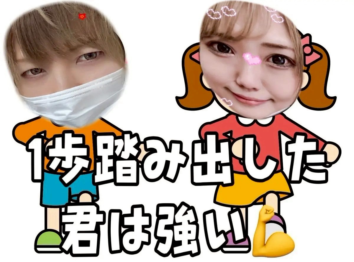 【池袋】体型や容姿が良くないとダメ❓❓【チャットレディ】