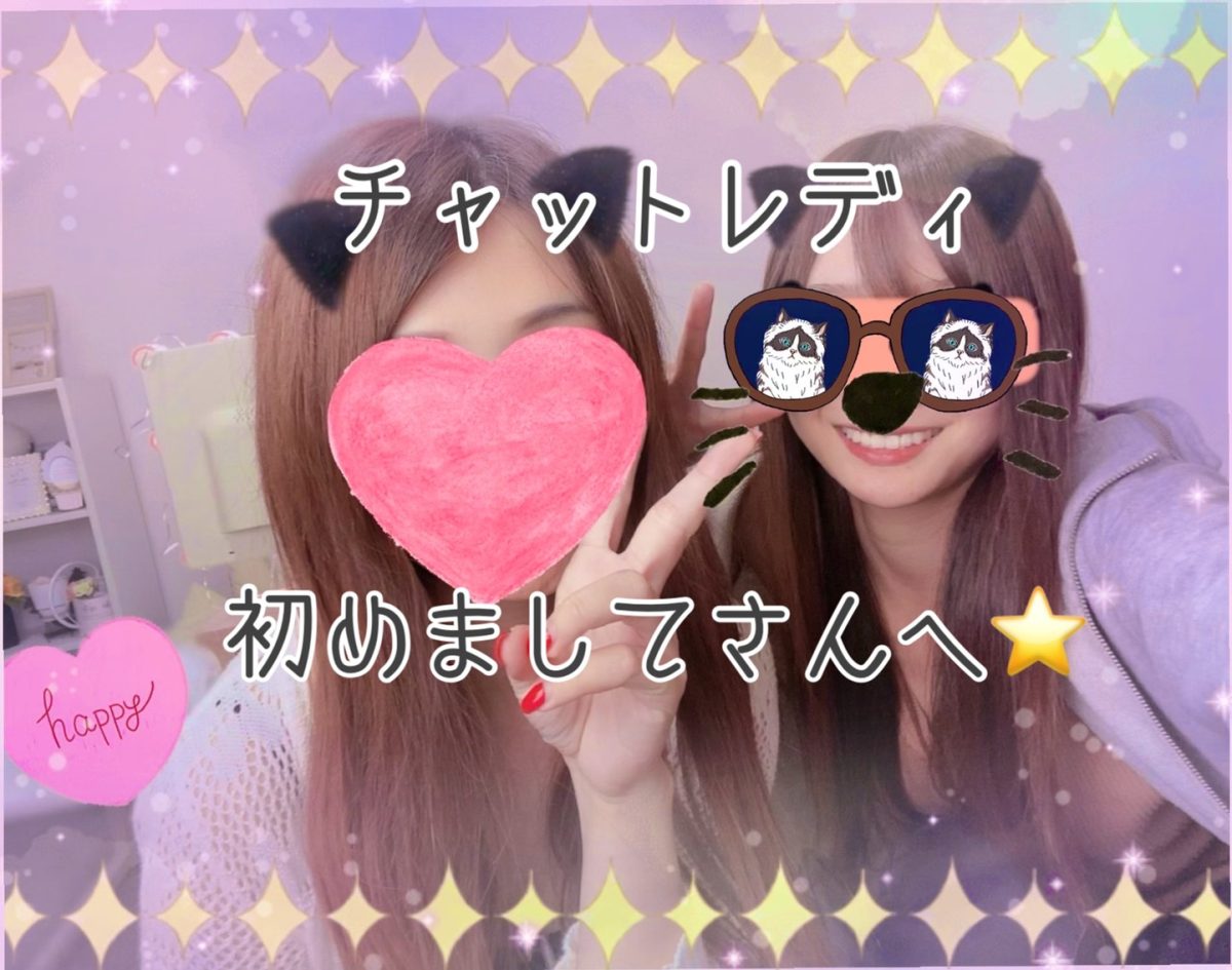 出勤でも在宅でも可能な仕事☆