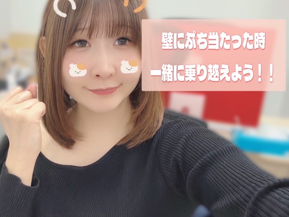 【高収入】1人で抱え込まず一緒に【チャットレディ】