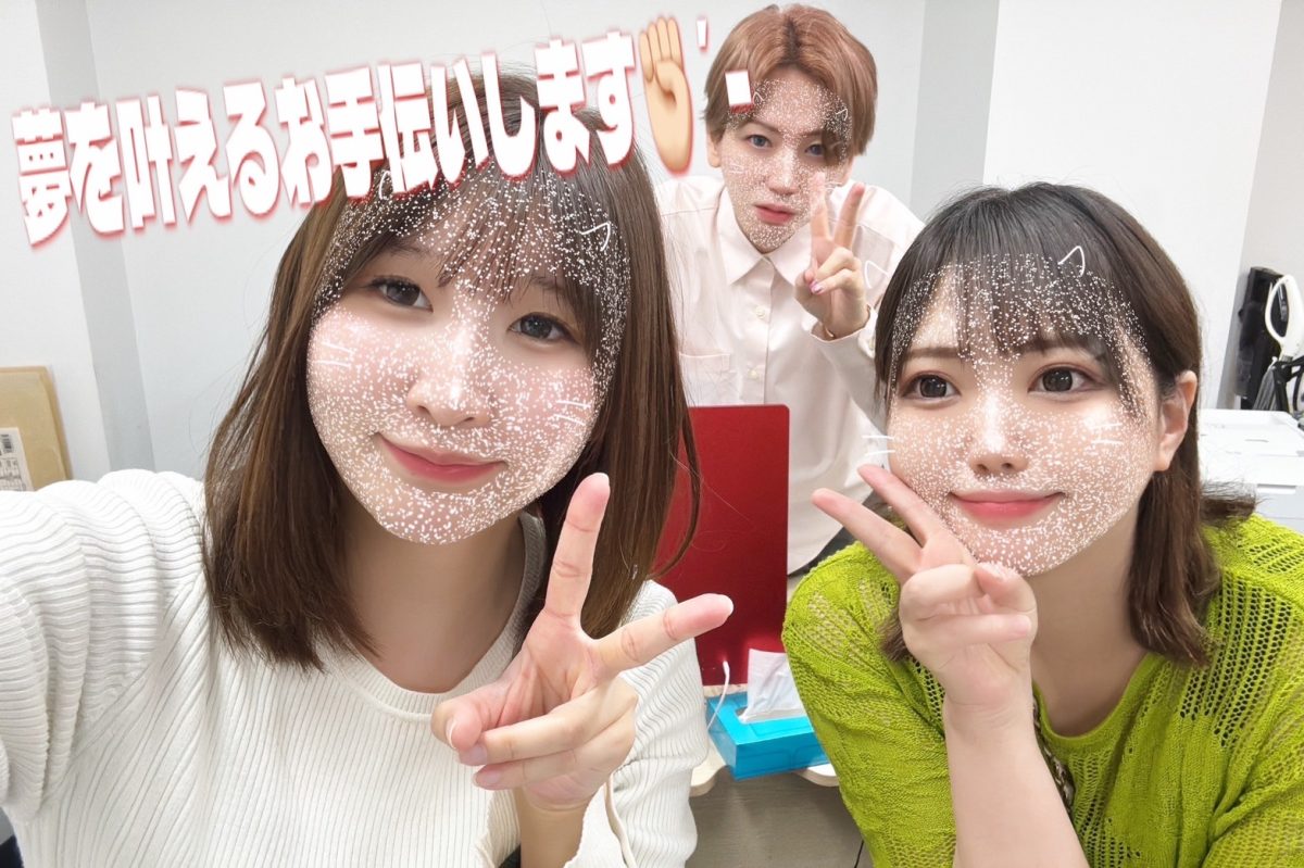 【ライブチャット】前向きにお仕事に取り組むには・・！