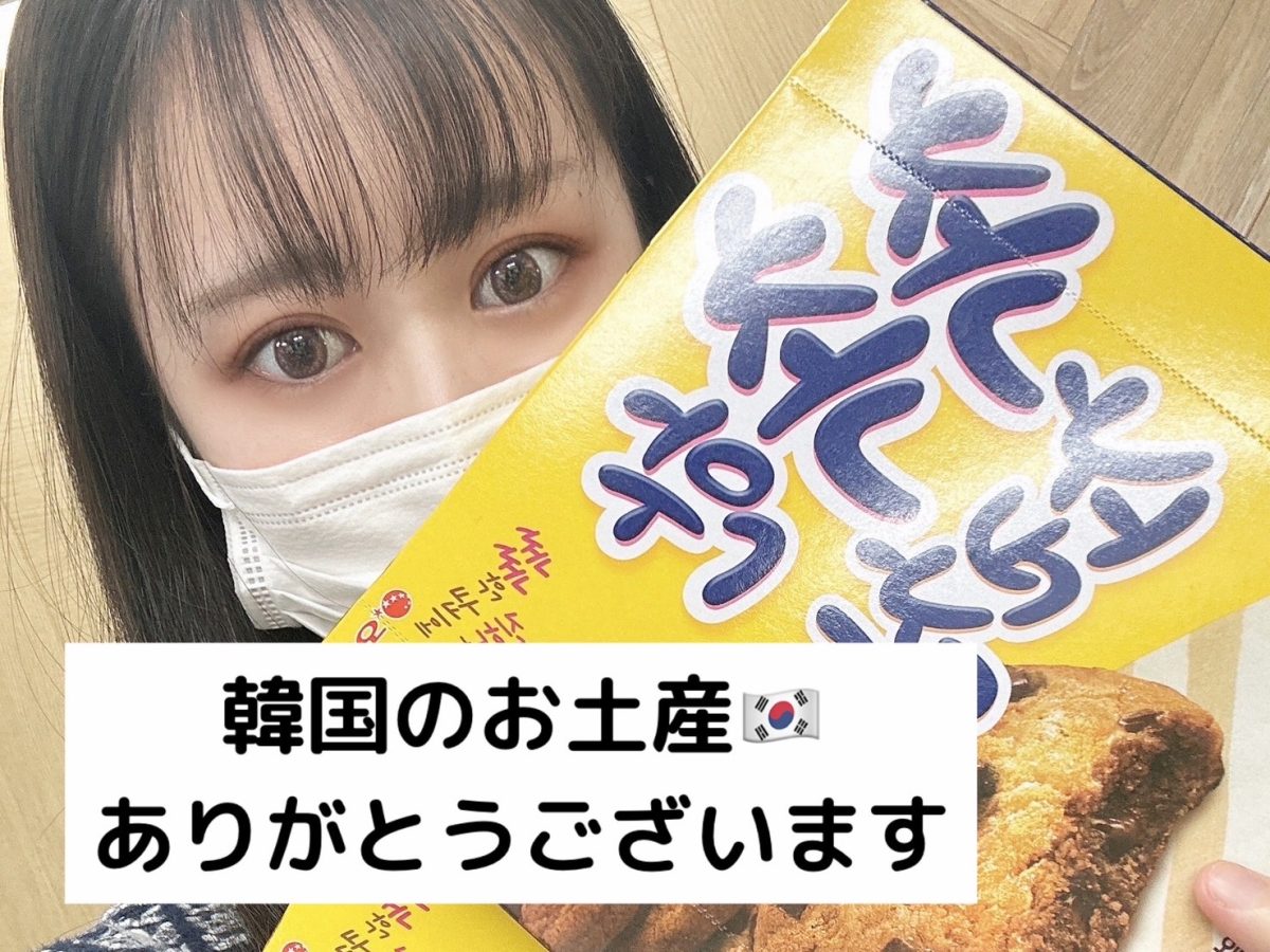 【池袋】縦と横　どっちがいい❓【チャットレディ】
