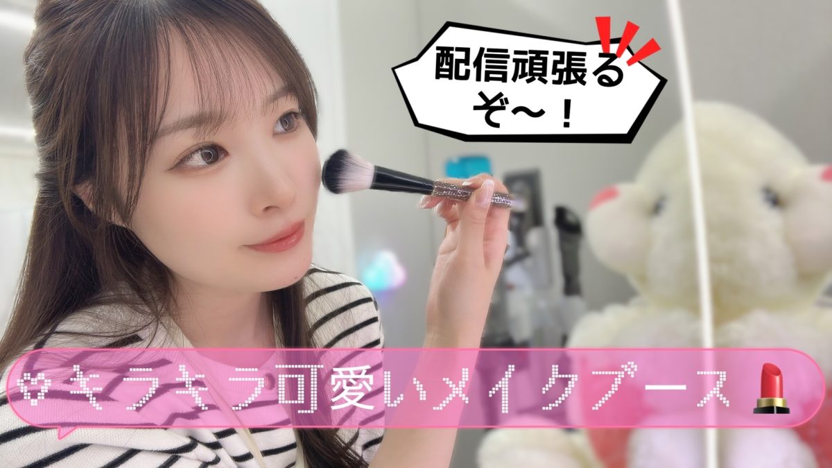 チャット難民さん【アスタリスク三宮】にどうぞ！
