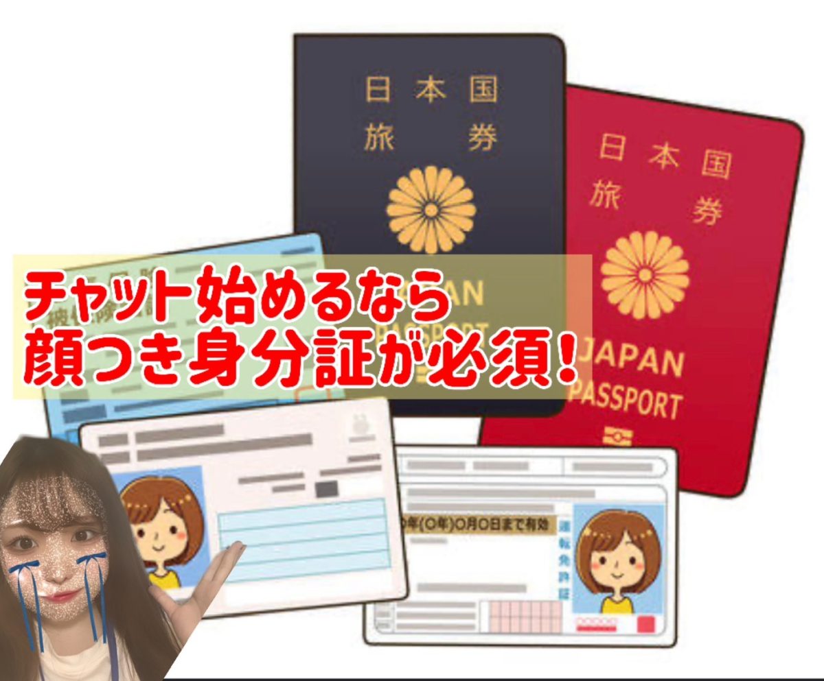 【顔つき身分証】と【やる気】があれば、始められます😊🔥