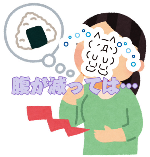 腹が減ってはチャットはできぬ！