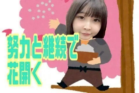 新人ボーナスGETしましょう🌟【チャットレディ】