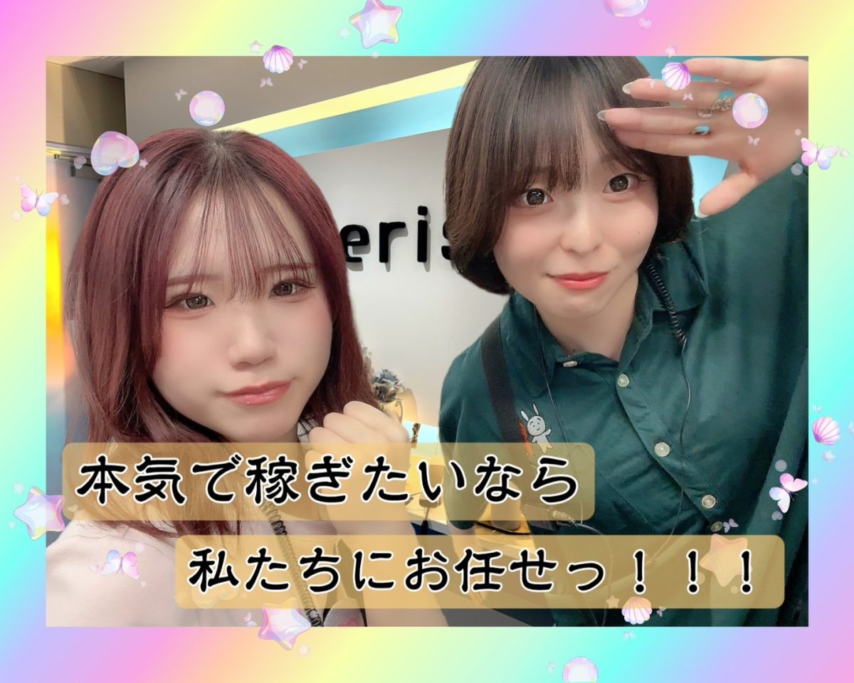 【努力は1日にして実らず！！】稼ぐためにはどうしたらいいの？？