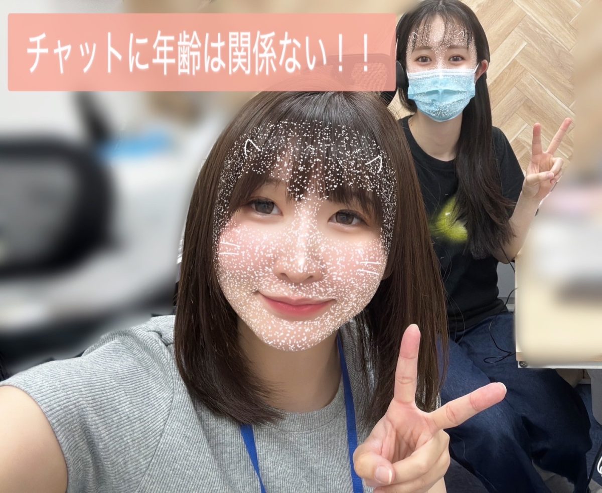 【再応募OK✨】年齢なんて関係ない！！【未経験🔰大歓迎】