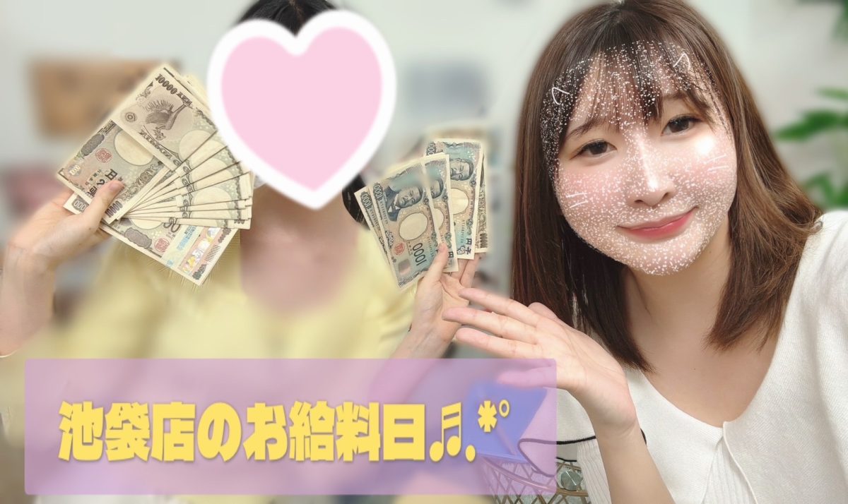 【リモ活】5月のお給料公開✨✨【チャットレディ】