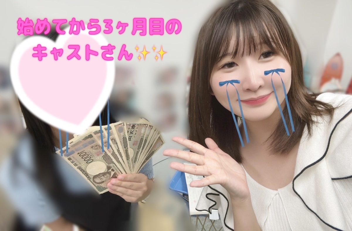 【リモ活】現役チャットレディの生の声をチェック✨【高収入】