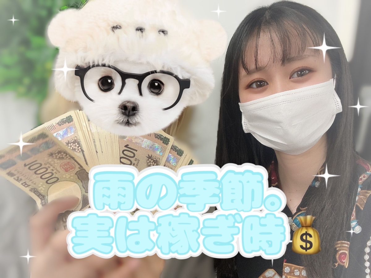 【池袋】６月、大チャンス！！【チャットレディ】