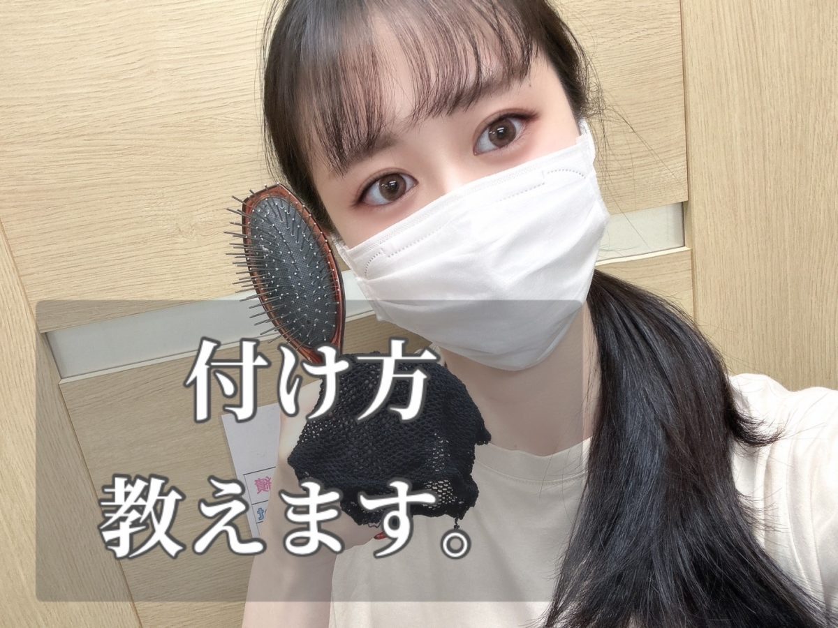 【池袋】誰にも知られずに、高収入が【チャットレディ】