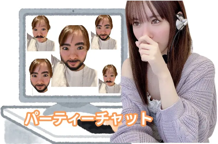 チャット配信のあれこれ＊アスタリスク三宮＊