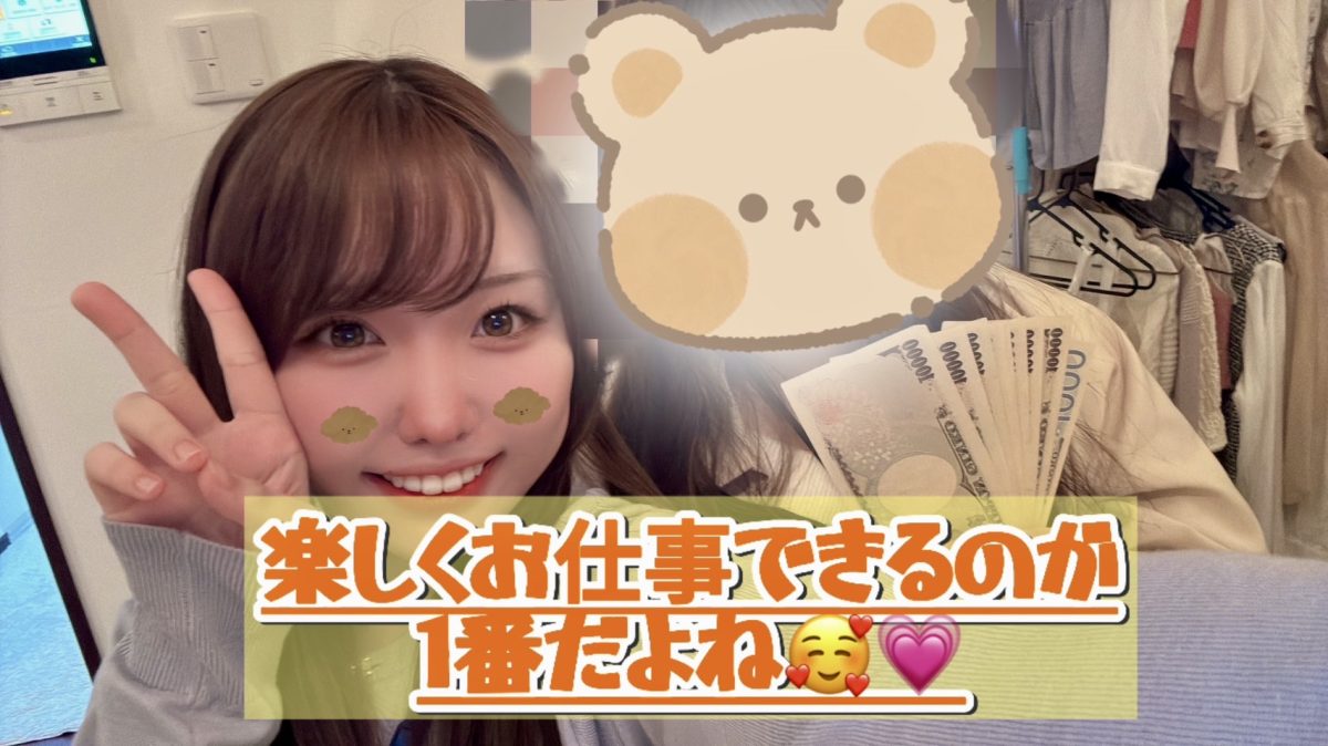 なんかイライラする・・・💢その原因は自分のチャットスタイルにあるかも？💭【大宮】【チャトレ】