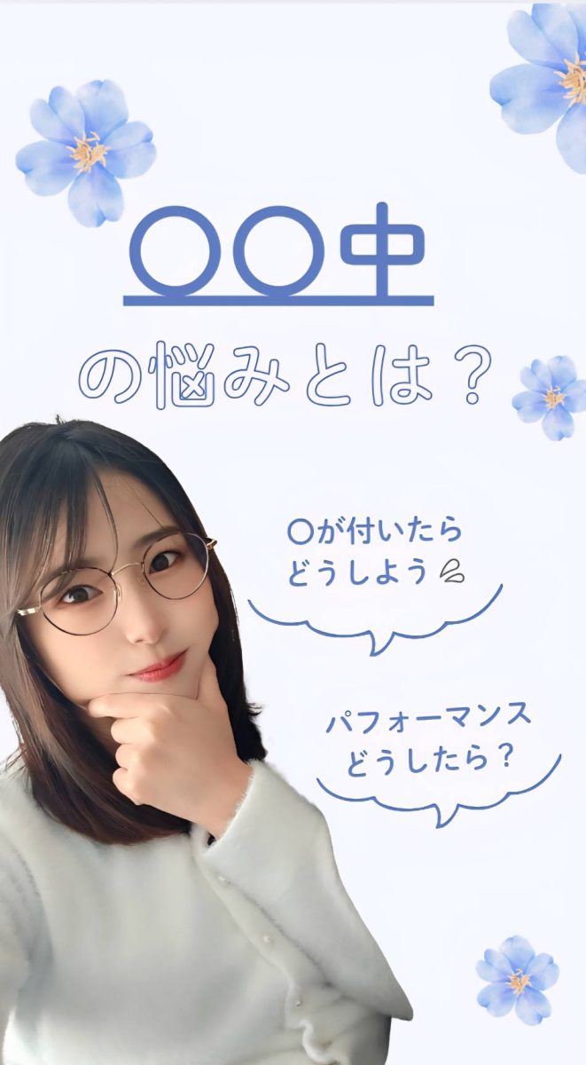 月１のアレが来ても大丈夫！【高収入】【チャットレディ】