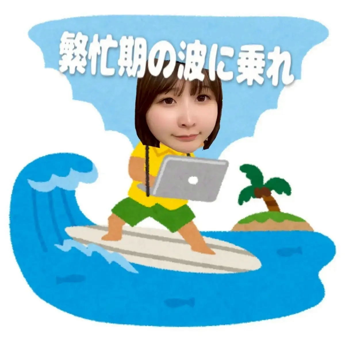 通常期よりも稼ぐために注意してほしいこと！【チャットレディ】