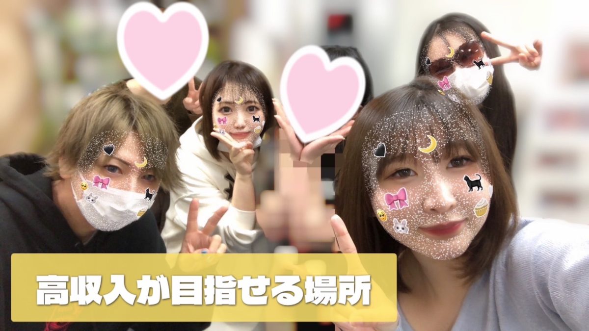 学生さん、月１０万以上稼ぎたくないですか？【リモ活】