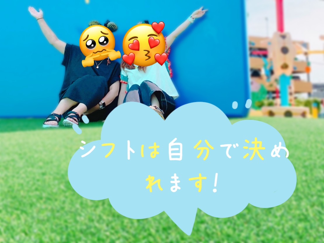 週３回短時間でも稼ぎたいやる気のある方募集中