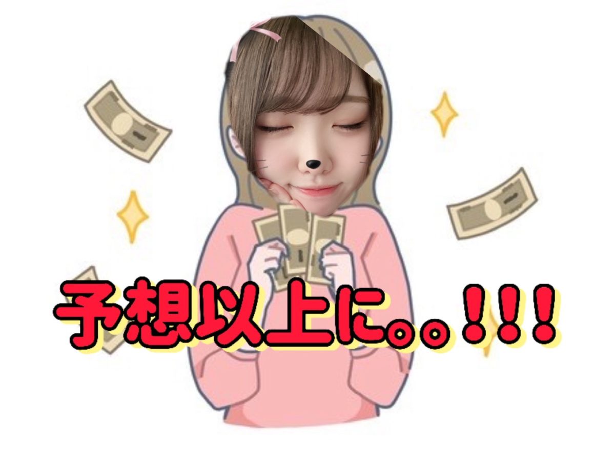 未経験スタートでもしっかり稼げるのがアスタリスク！【大宮】【リモ活】