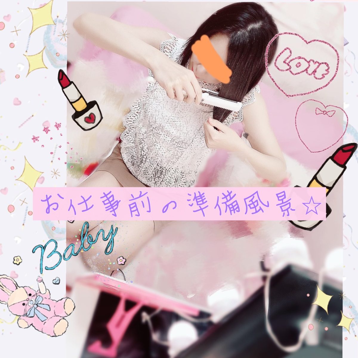 チャットが楽しいと思う場所