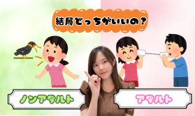 ⭐どっちが稼げる？？⭐