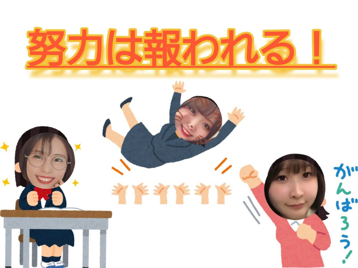 努力をしている人が報われるお仕事！【チャットレディ】【高収入】