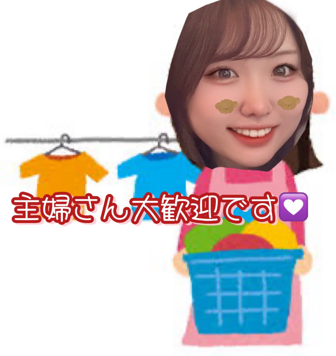 主婦さん　スキマ時間で旦那さんより稼いでみませんか？₍₍(⁎ᵕᴗᵕ`⁎)⁾⁾ﾌﾌﾌ