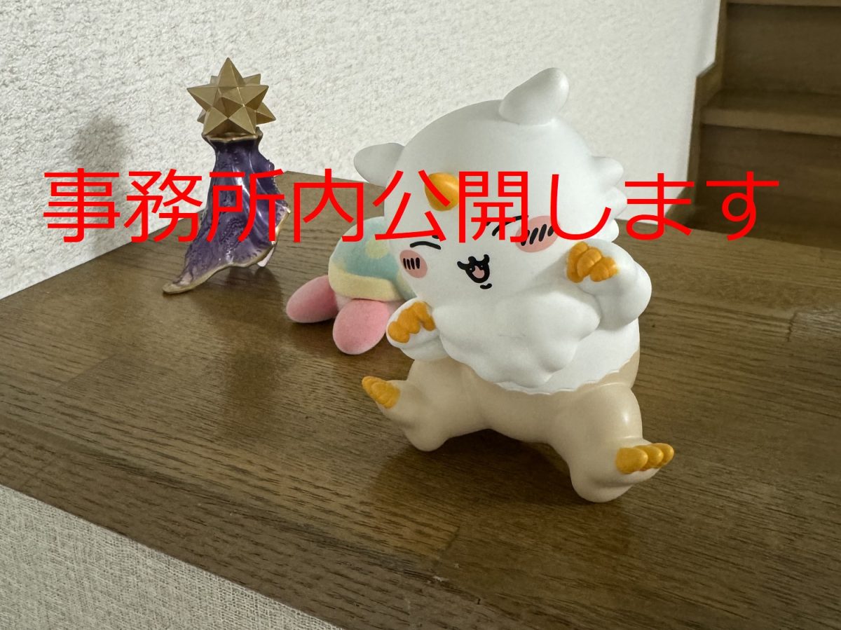 朝霞台駅前店チャットレディさん募集中です