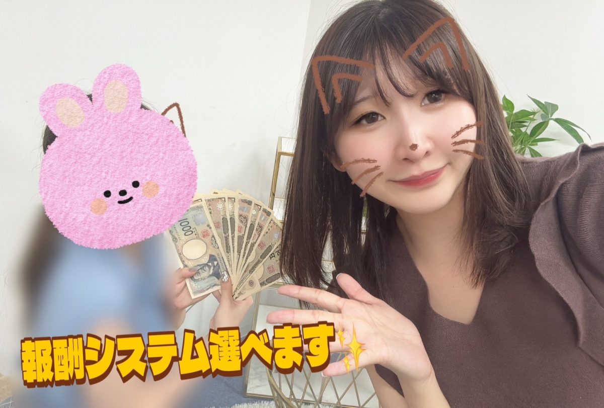 【手渡し】月払い or 翌出勤日払いで選べます✨✨【リモ活】