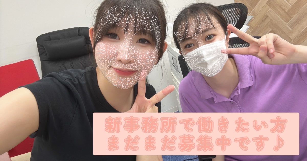 【駅チカ】面接再開してます♪【チャットレディ】