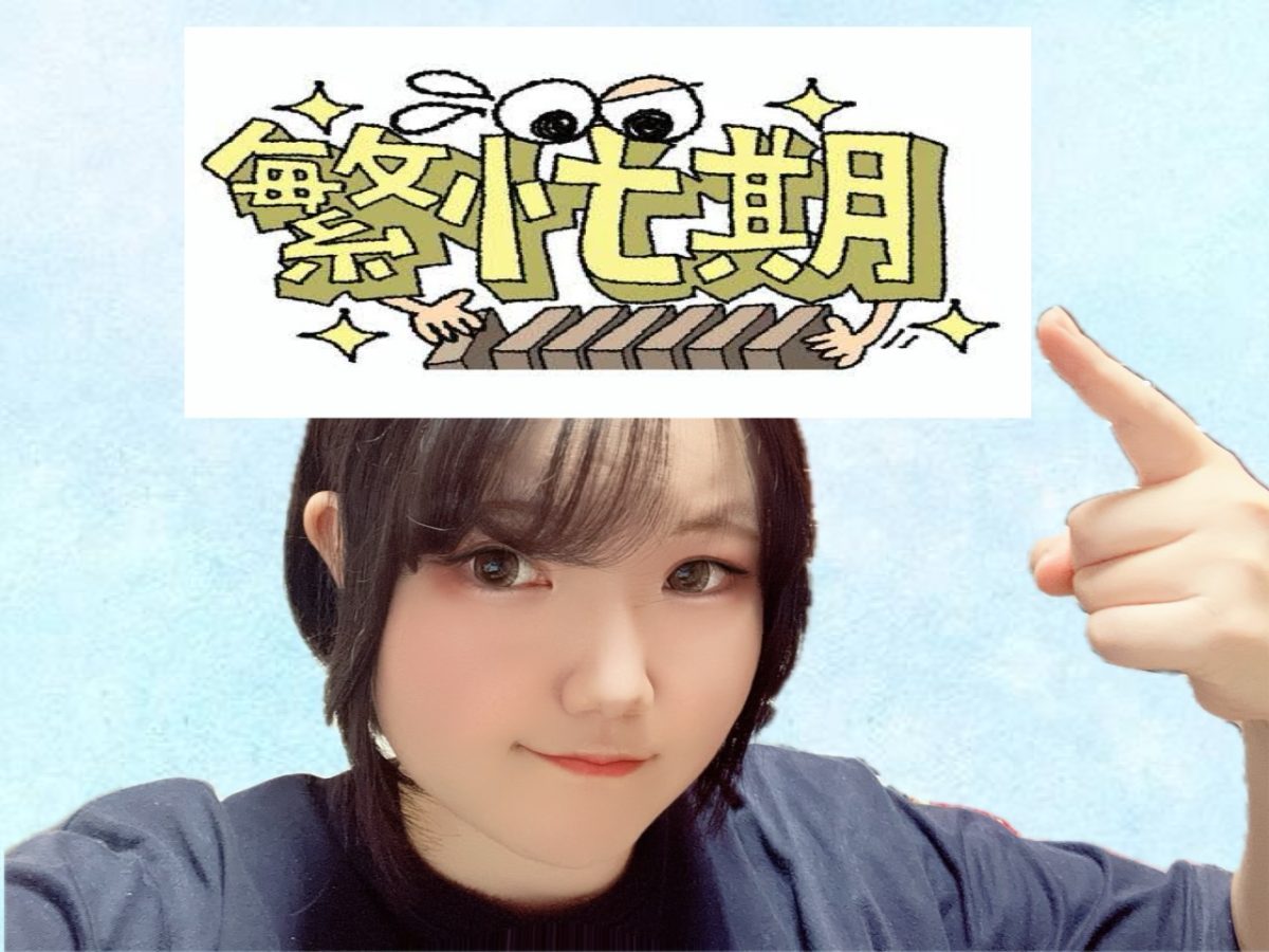 とうとうお盆がやってくる！！【繁忙期】【高収入】