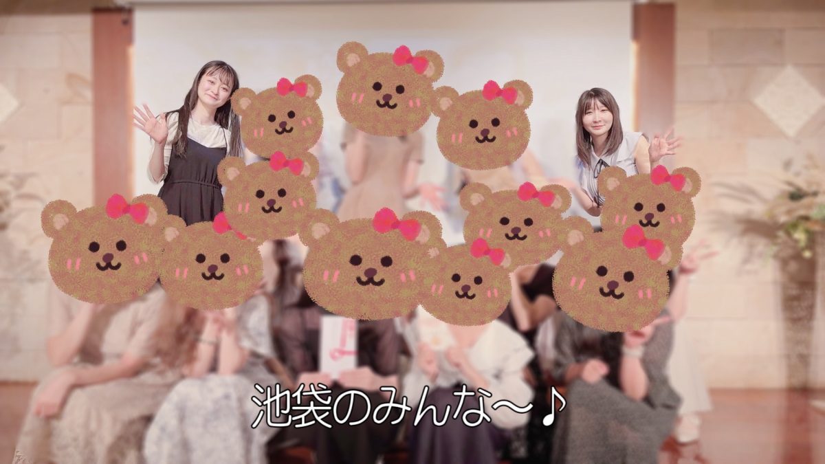 【池袋】チャットレディはひとりじゃない✨【高収入】