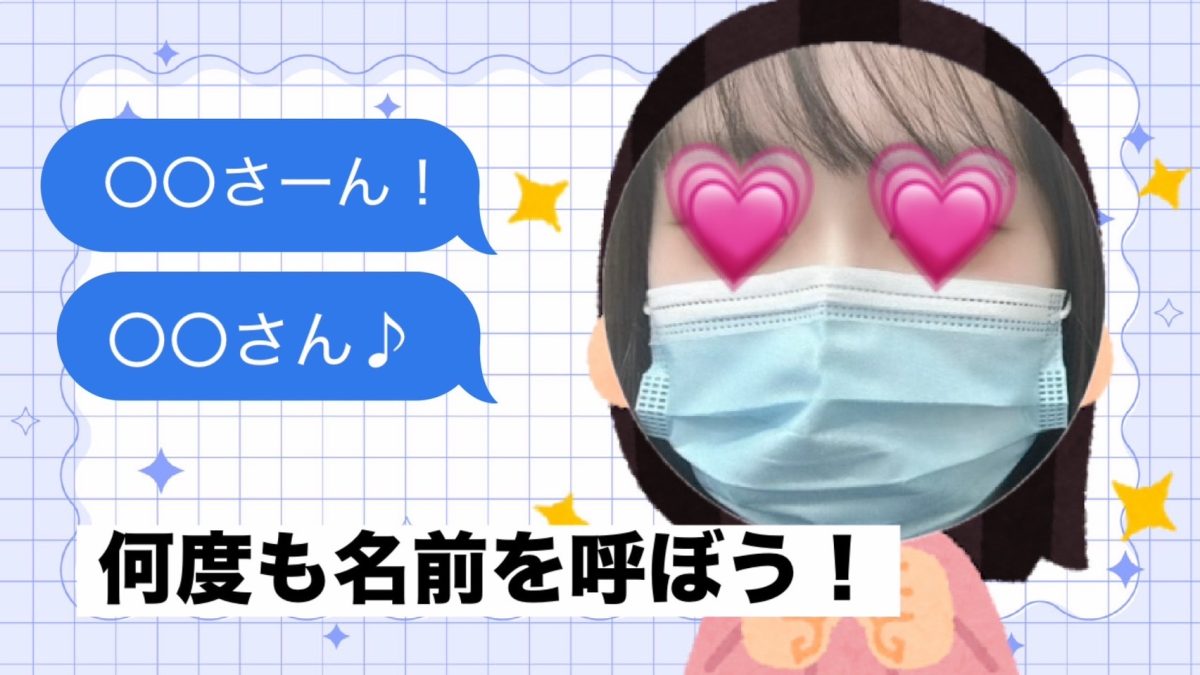 【池袋】ちょっとしたことが稼ぐコツに！【チャットレディ】