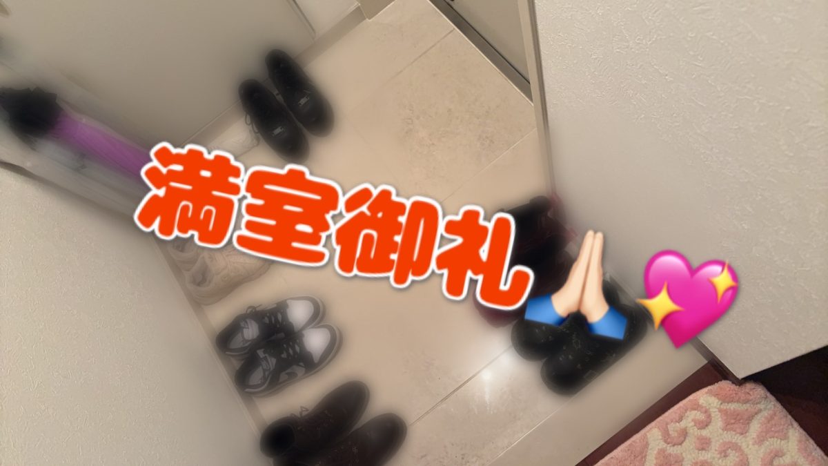 チャットレディなら、連絡先の交換は必要ありません！むしろNG！安全に稼ぎたいならリモ活一択でしょ！【大宮】【リモ活】