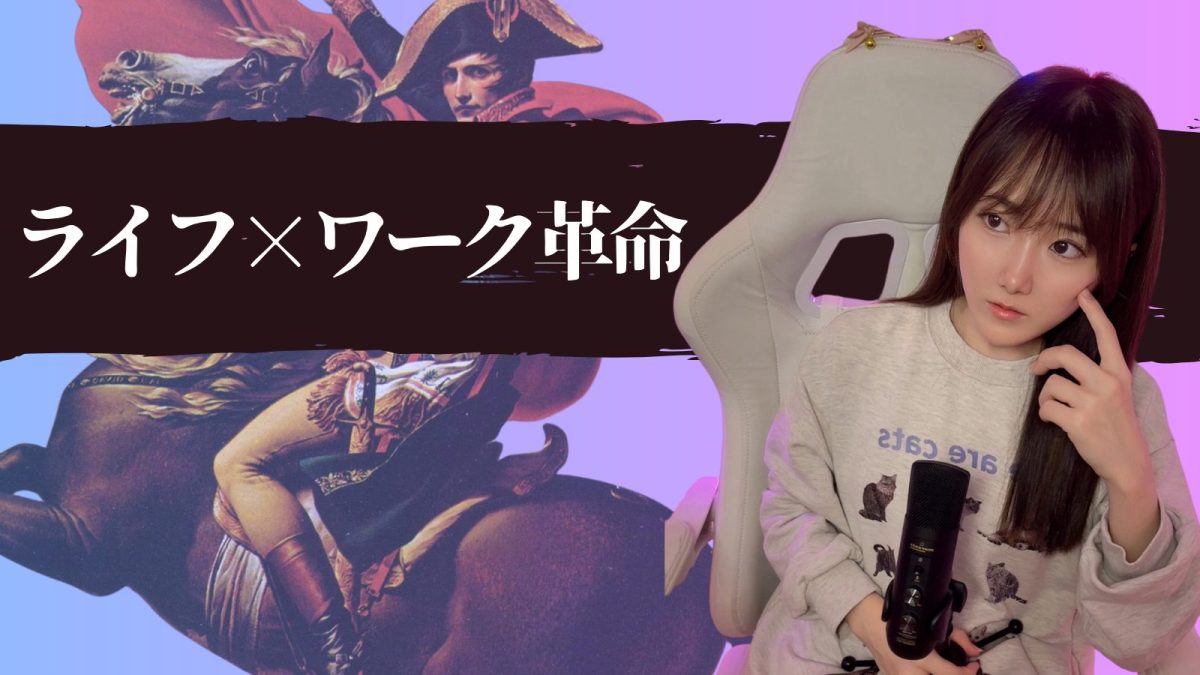 チャトレの働き方改革✨