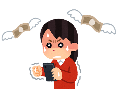 お金の余裕は気持ちの余裕♪