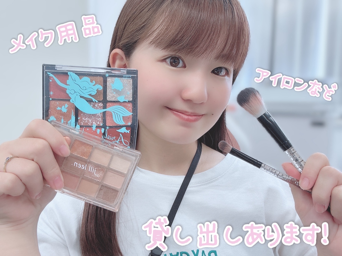 たくさんアメニティあります✨