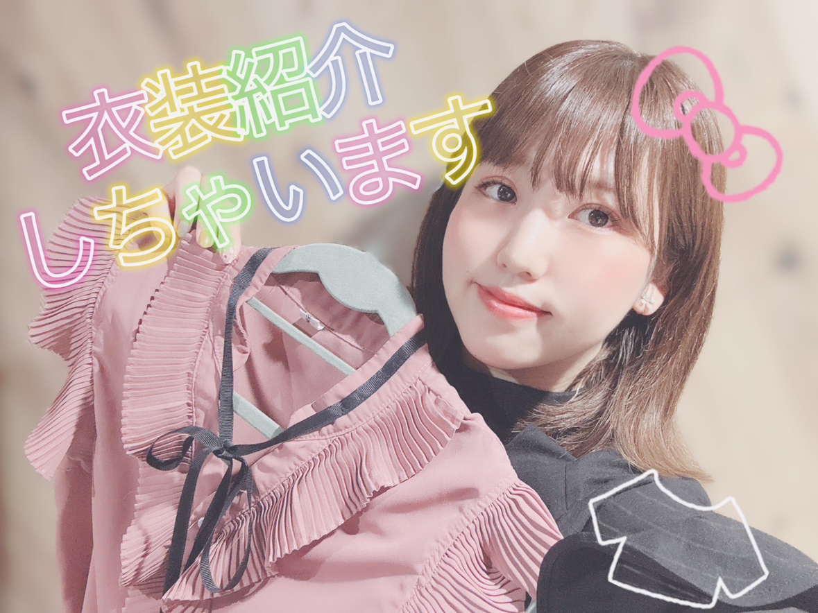 チャットレディ事務所の貸し出し衣装★