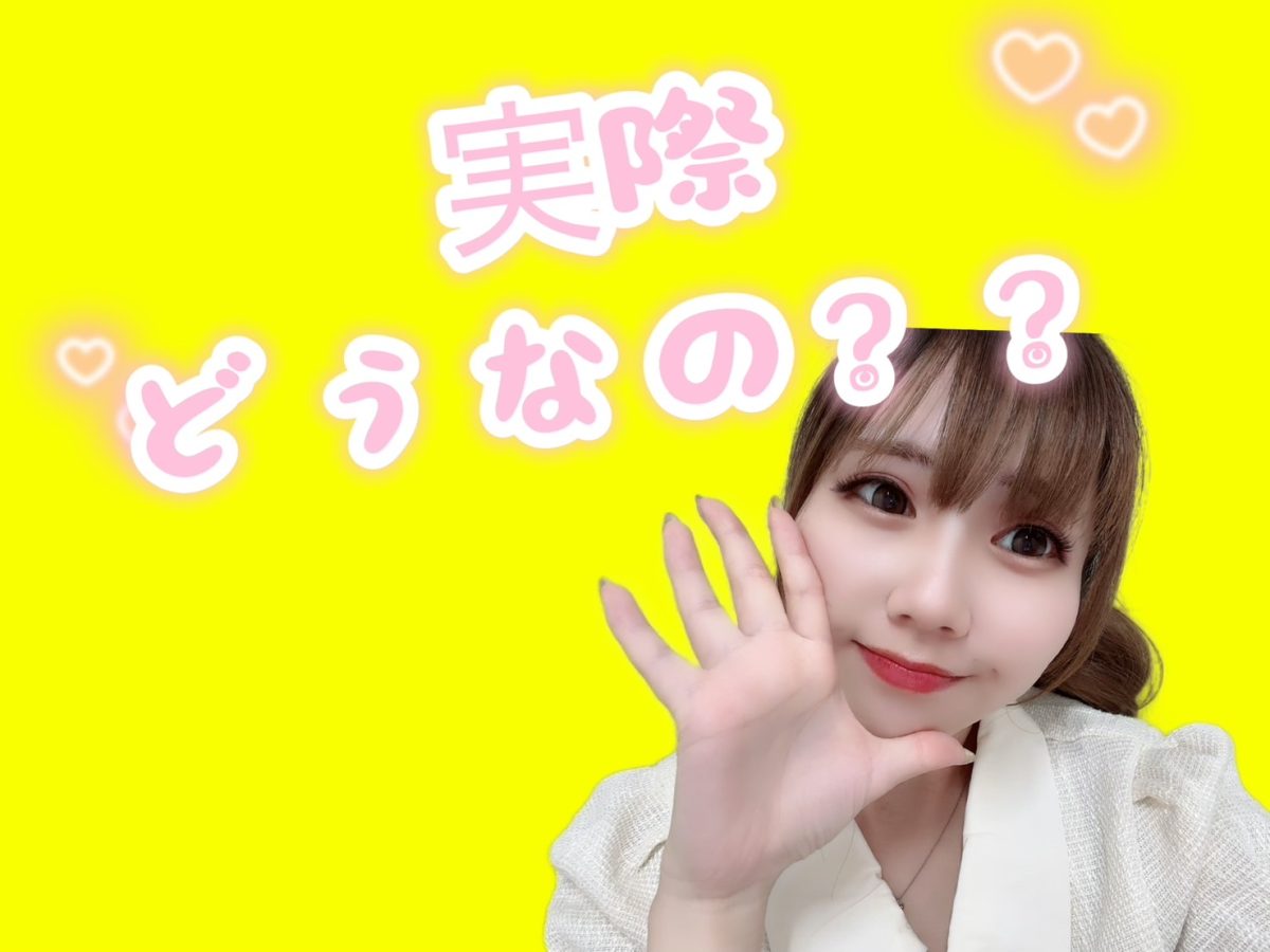 【チャットレディ】実際どこまでしていいの？？