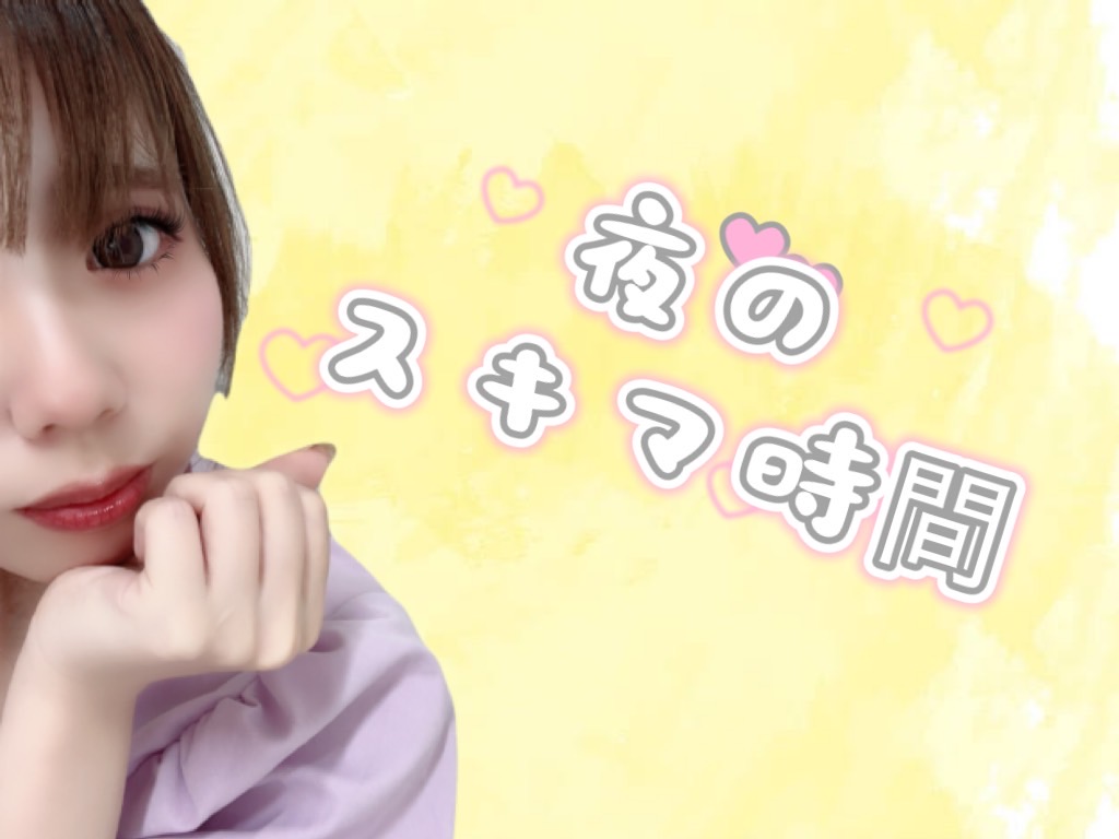【チャットレディ】夜のスキマ時間に【池袋】