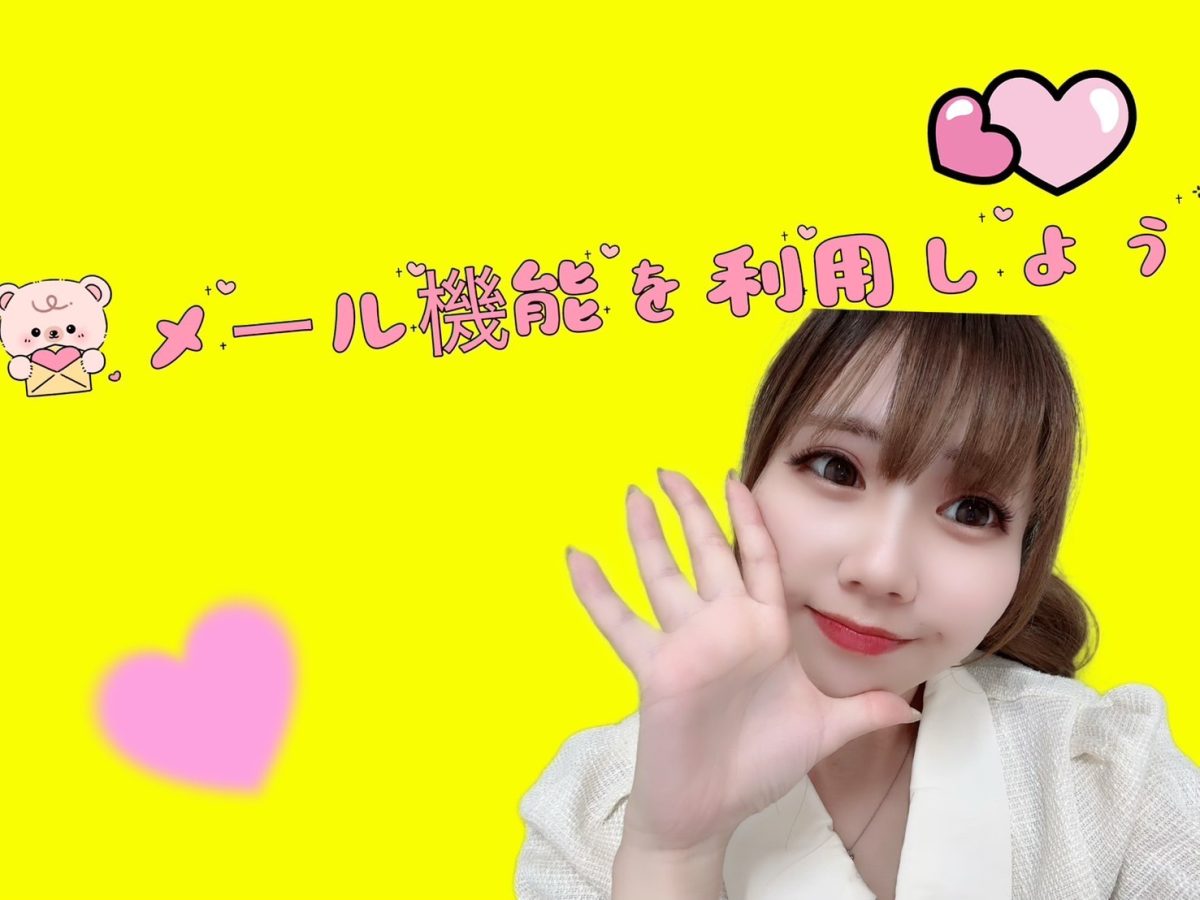 【チャットレディ】配信だけがお仕事じゃない！【池袋】