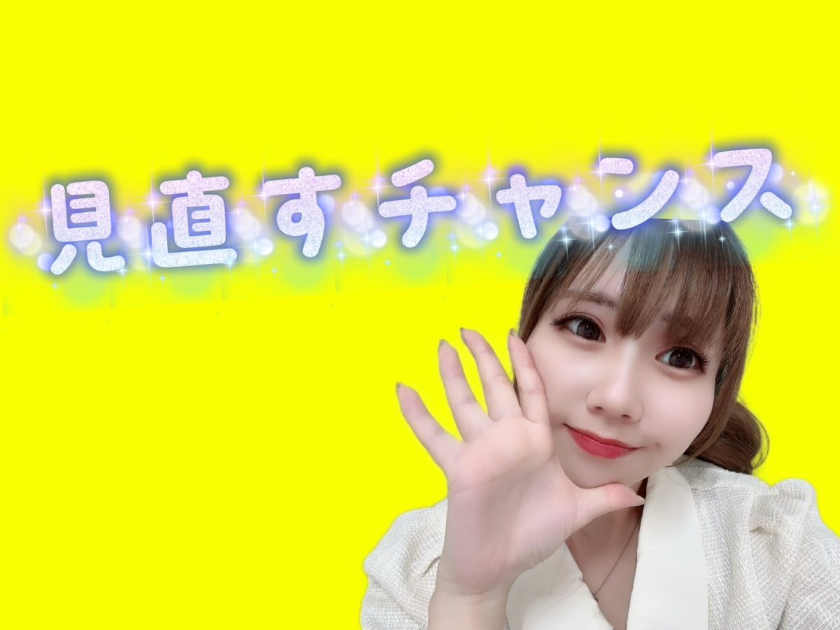 【池袋】マンネリして来た時は【チャットレディ】