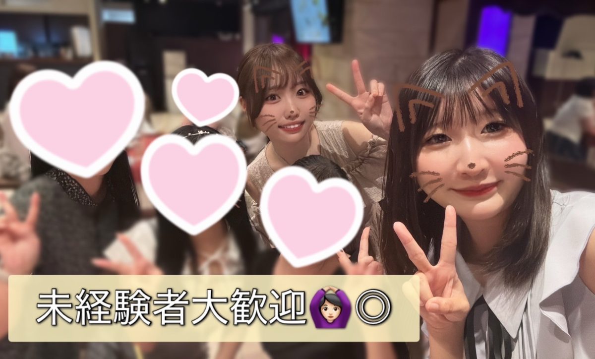 やる気と顔写真付き身分証があれば今すぐ挑戦できるお仕事です！！【リモ活】