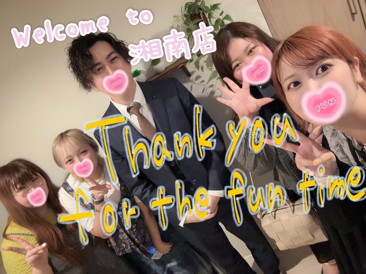 ご来店ありがとうございました、、、っ･:*+.\(( °ω° ))/.:+